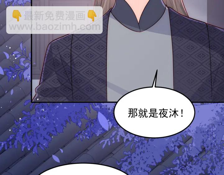 第108话 独宠你一人(1/3)-第110话