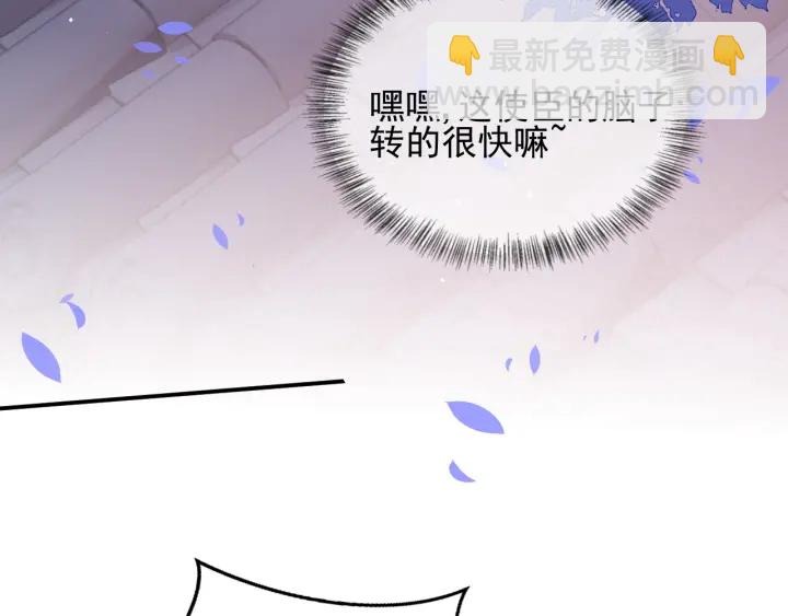 第108话 独宠你一人(1/3)-第110话