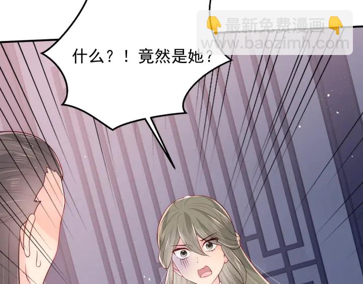 第108话 独宠你一人(1/3)-第110话