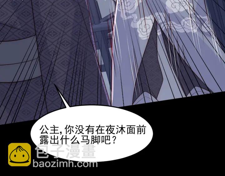 第108话 独宠你一人(1/3)-第110话
