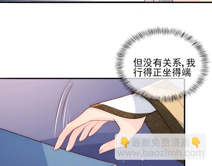 第108话 独宠你一人(1/3)-第110话
