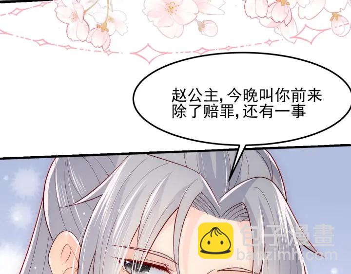 第110话 夜沐的选择(1/3)-第112话