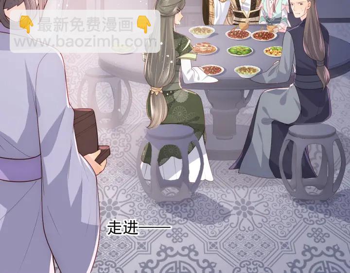 第110话 夜沐的选择(1/3)-第112话