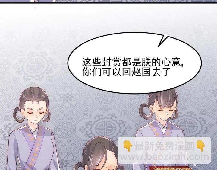 第110话 夜沐的选择(1/3)-第112话