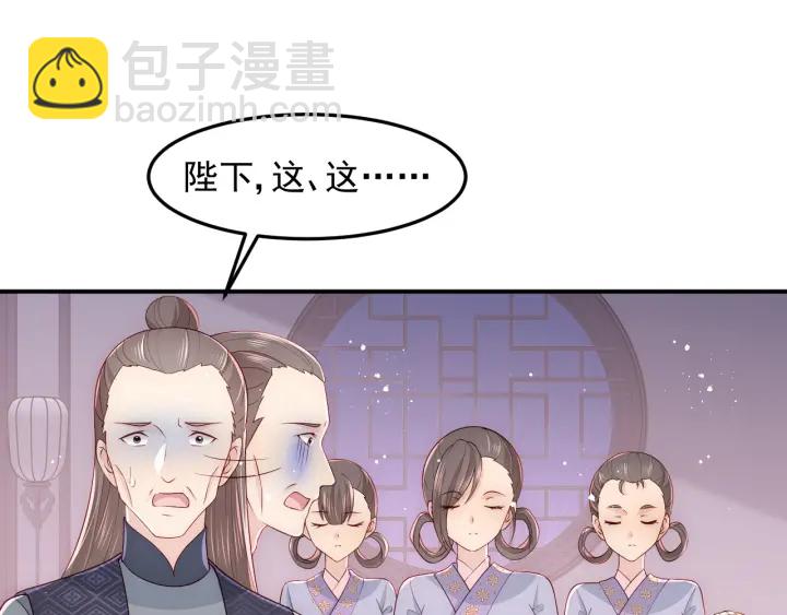 第110话 夜沐的选择(1/3)-第112话