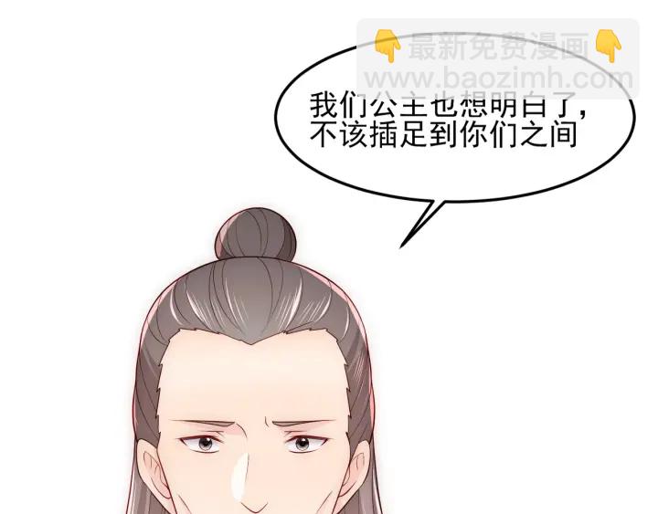 第110话 夜沐的选择(1/3)-第112话
