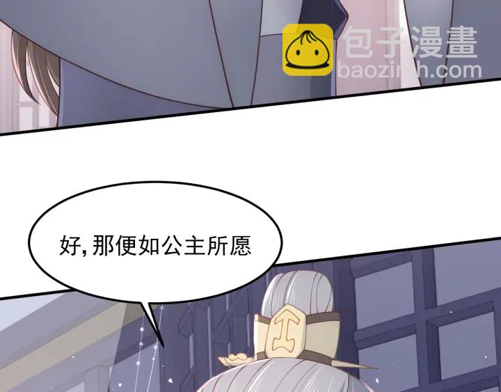 第110话 夜沐的选择(1/3)-第112话