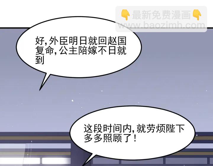 第110话 夜沐的选择(1/3)-第112话
