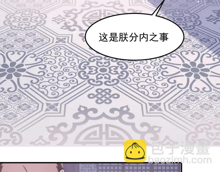 第110话 夜沐的选择(1/3)-第112话