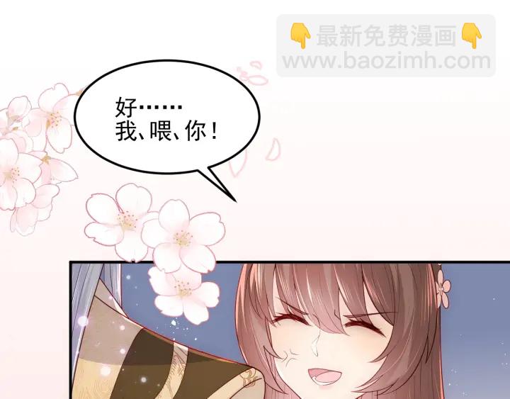 第110话 夜沐的选择(1/3)-第112话
