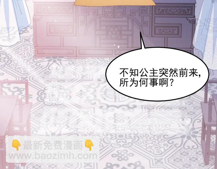 第112话 邑界图的真假(1/3)-第114话