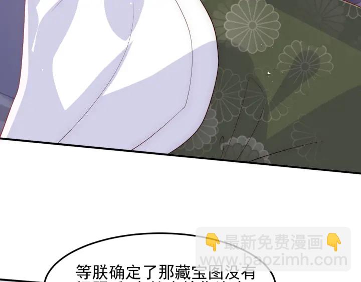 第112话 邑界图的真假(1/3)-第114话
