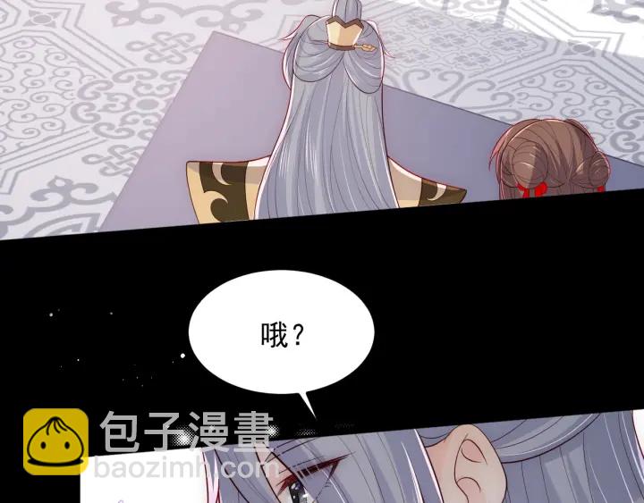 第112话 邑界图的真假(1/3)-第114话