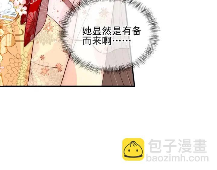 第112话 邑界图的真假(1/3)-第114话