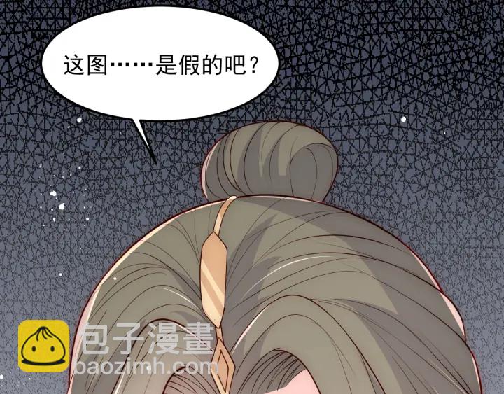 第112话 邑界图的真假(1/3)-第114话