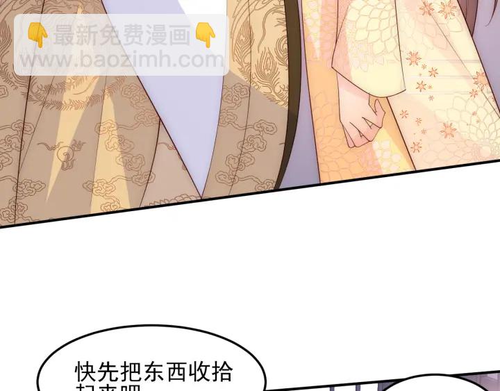 第112话 邑界图的真假(1/3)-第114话