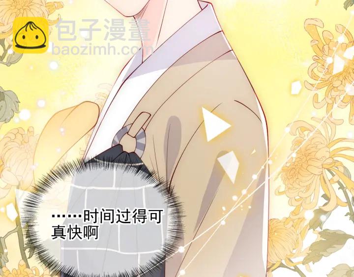 第114话 赵明玉被轻薄？(1/3)-第116话