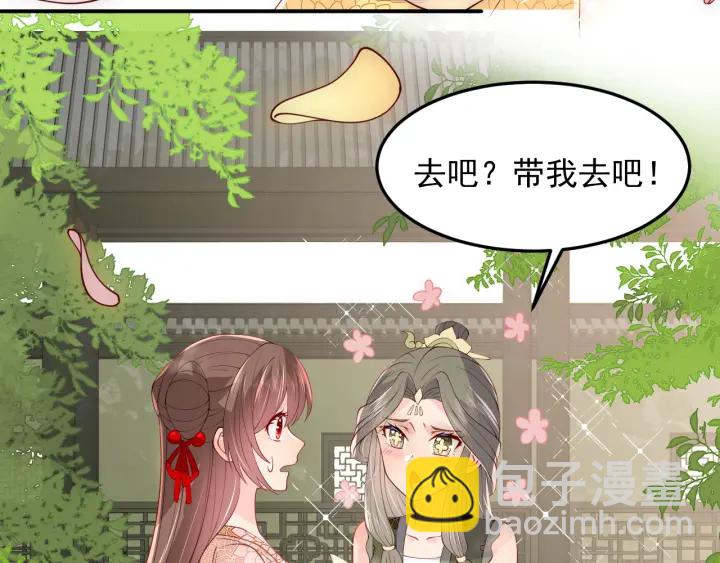 第114话 赵明玉被轻薄？(1/3)-第116话