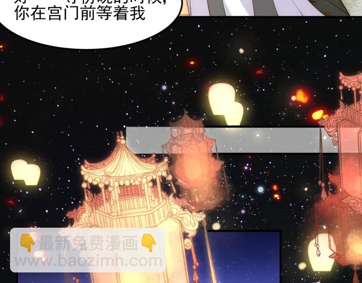 第114话 赵明玉被轻薄？(1/3)-第116话