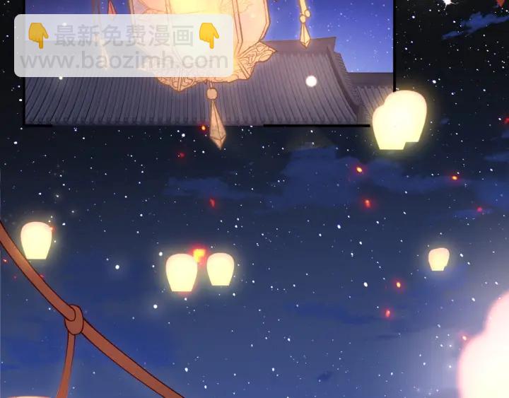 第114话 赵明玉被轻薄？(1/3)-第116话