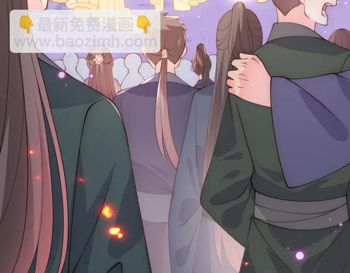 第114话 赵明玉被轻薄？(1/3)-第116话