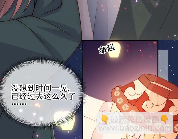 第114话 赵明玉被轻薄？(1/3)-第116话