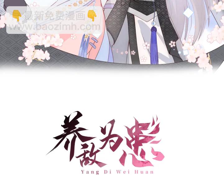 第114话 赵明玉被轻薄？(1/3)-第116话