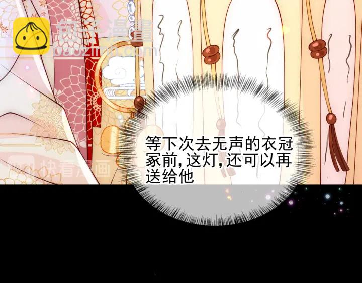 第114话 赵明玉被轻薄？(1/3)-第116话