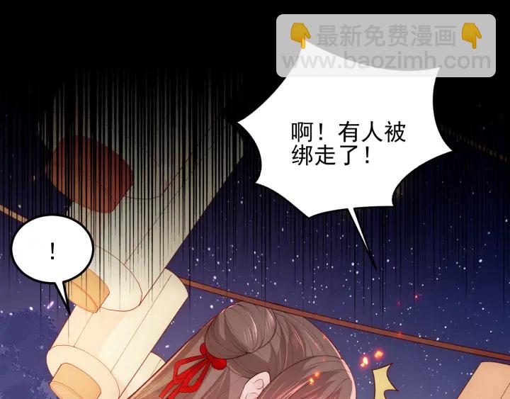第114话 赵明玉被轻薄？(1/3)-第116话