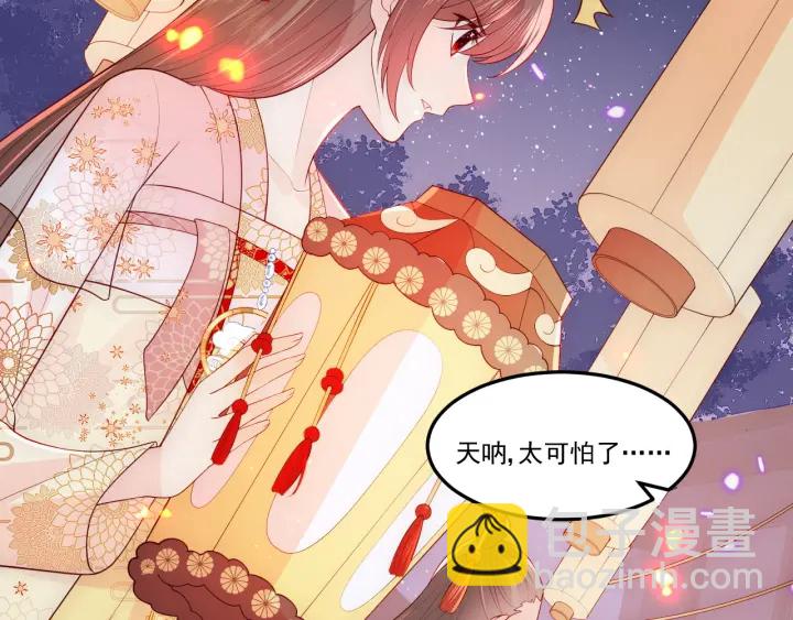 第114话 赵明玉被轻薄？(1/3)-第116话