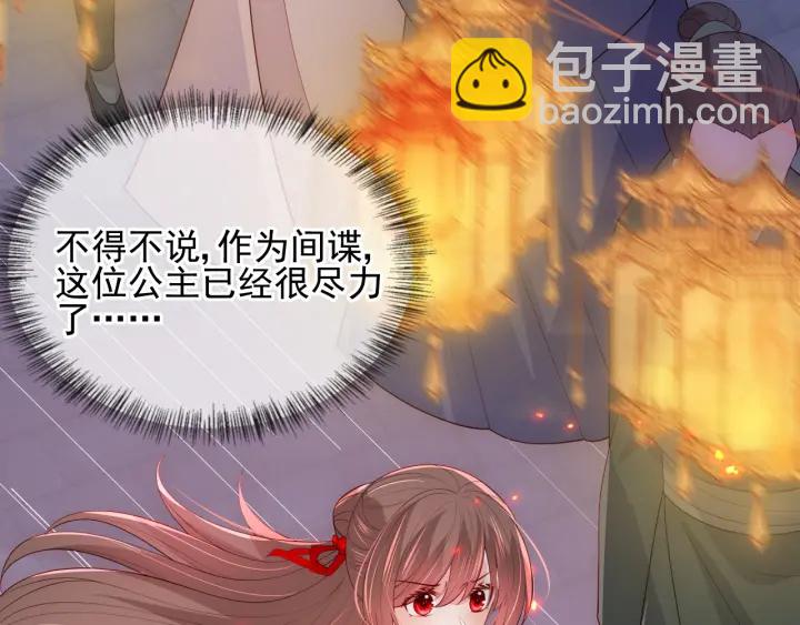 第114话 赵明玉被轻薄？(1/3)-第116话