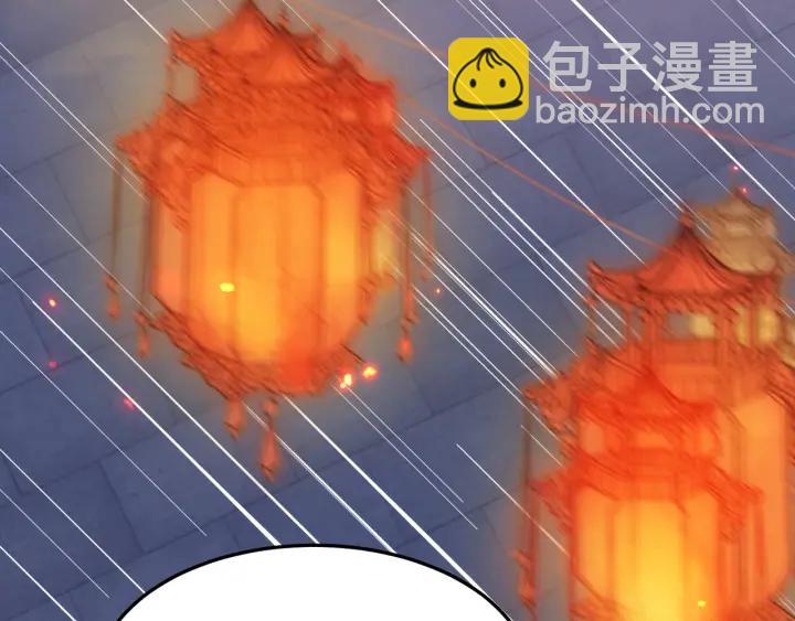 第114话 赵明玉被轻薄？(1/3)-第116话