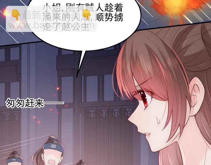 第114话 赵明玉被轻薄？(1/3)-第116话