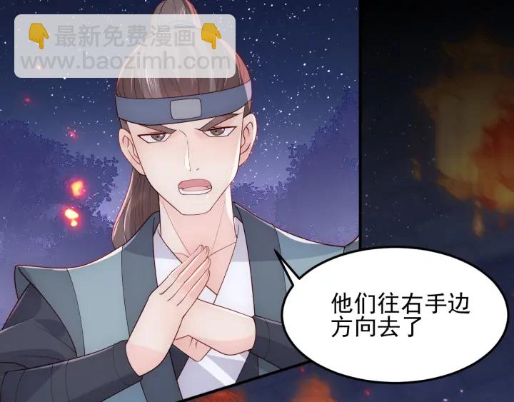 第114话 赵明玉被轻薄？(1/3)-第116话
