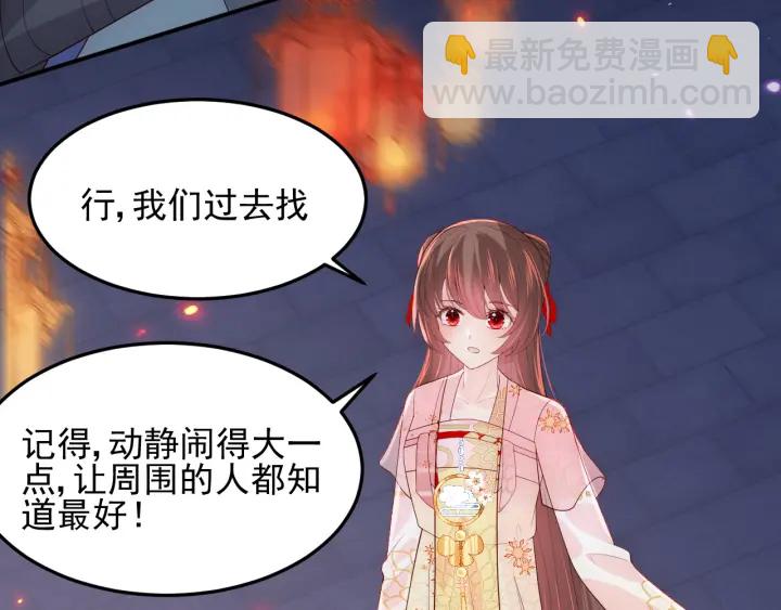 第114话 赵明玉被轻薄？(1/3)-第116话