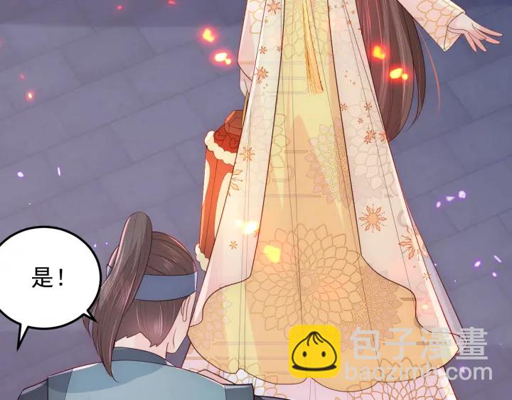 第114话 赵明玉被轻薄？(1/3)-第116话