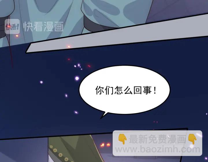 第114话 赵明玉被轻薄？(1/3)-第116话