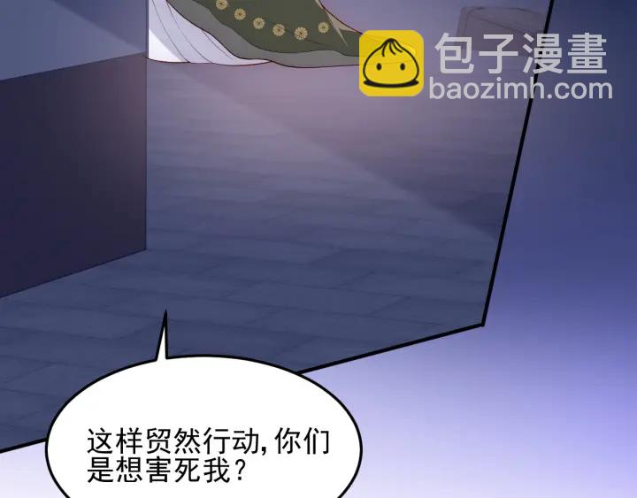 第114话 赵明玉被轻薄？(1/3)-第116话