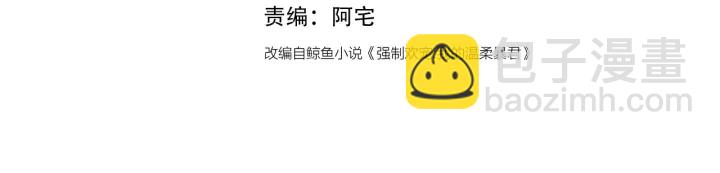 第114话 赵明玉被轻薄？(1/3)-第116话