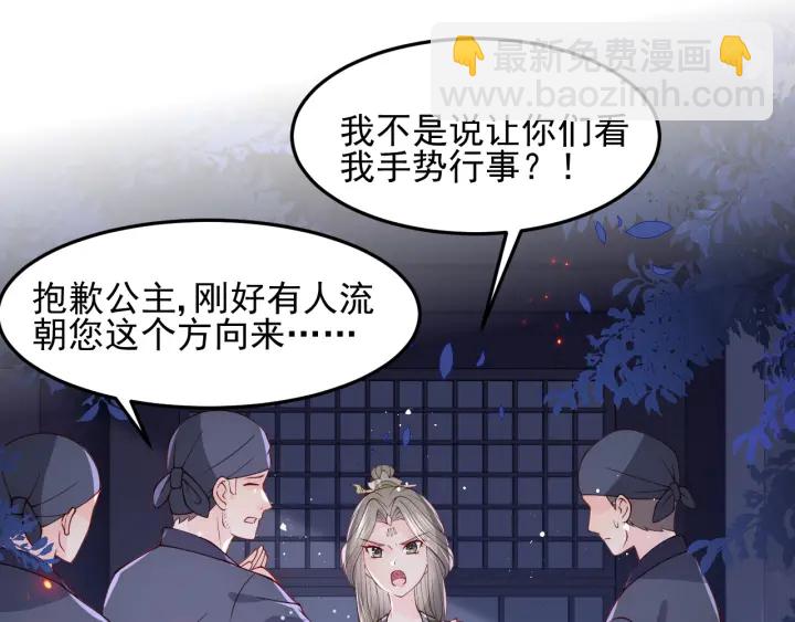 第114话 赵明玉被轻薄？(1/3)-第116话
