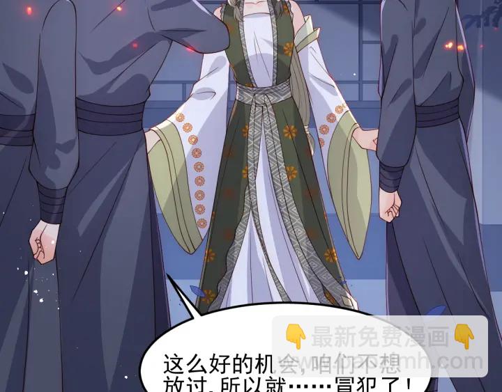 第114话 赵明玉被轻薄？(1/3)-第116话