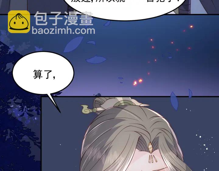 第114话 赵明玉被轻薄？(1/3)-第116话