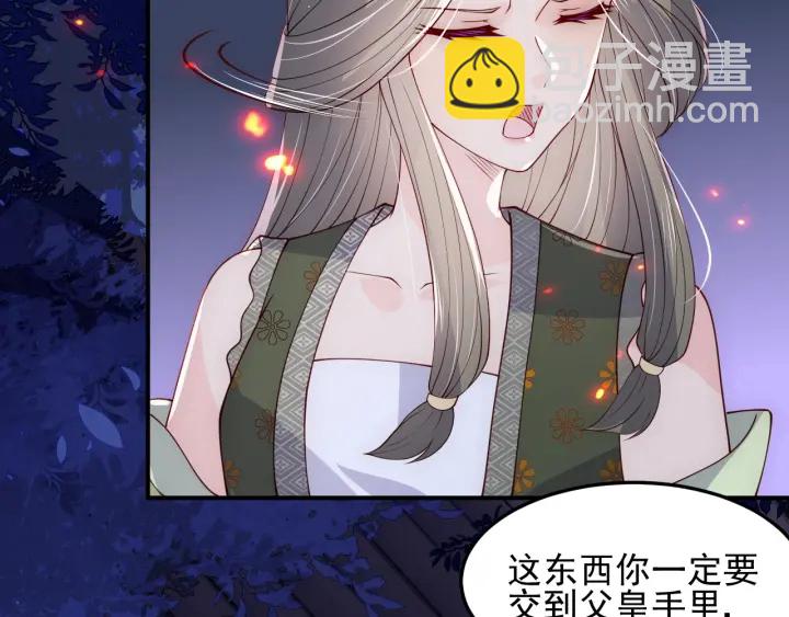 第114话 赵明玉被轻薄？(1/3)-第116话