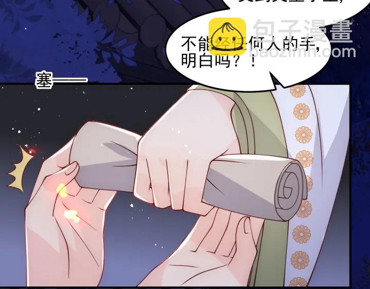 第114话 赵明玉被轻薄？(1/3)-第116话