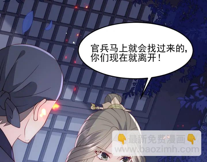 第114话 赵明玉被轻薄？(1/3)-第116话