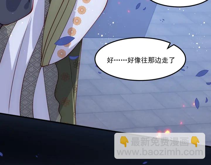 第114话 赵明玉被轻薄？(1/3)-第116话