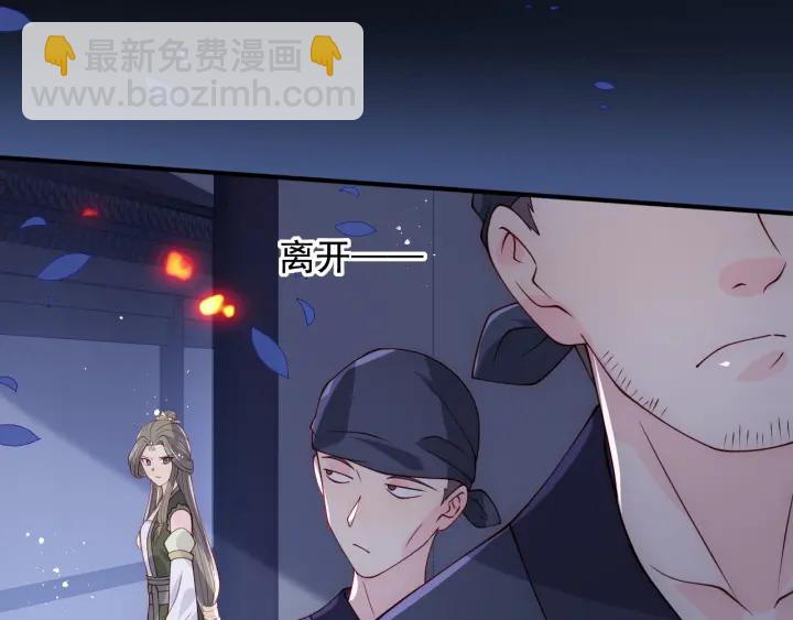 第114话 赵明玉被轻薄？(1/3)-第116话