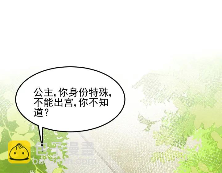第114话 赵明玉被轻薄？(1/3)-第116话