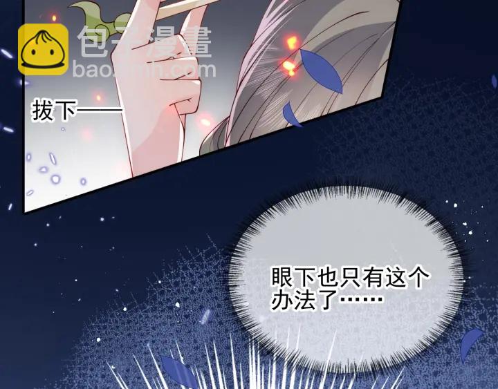 第114话 赵明玉被轻薄？(1/3)-第116话