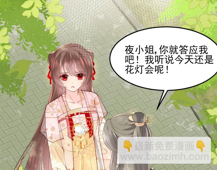 第114话 赵明玉被轻薄？(1/3)-第116话